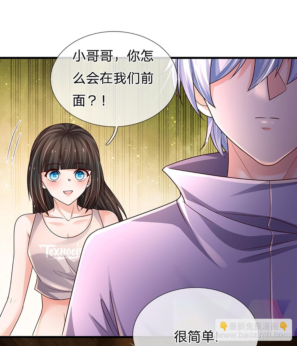 第160话 鬼打墙-第163话