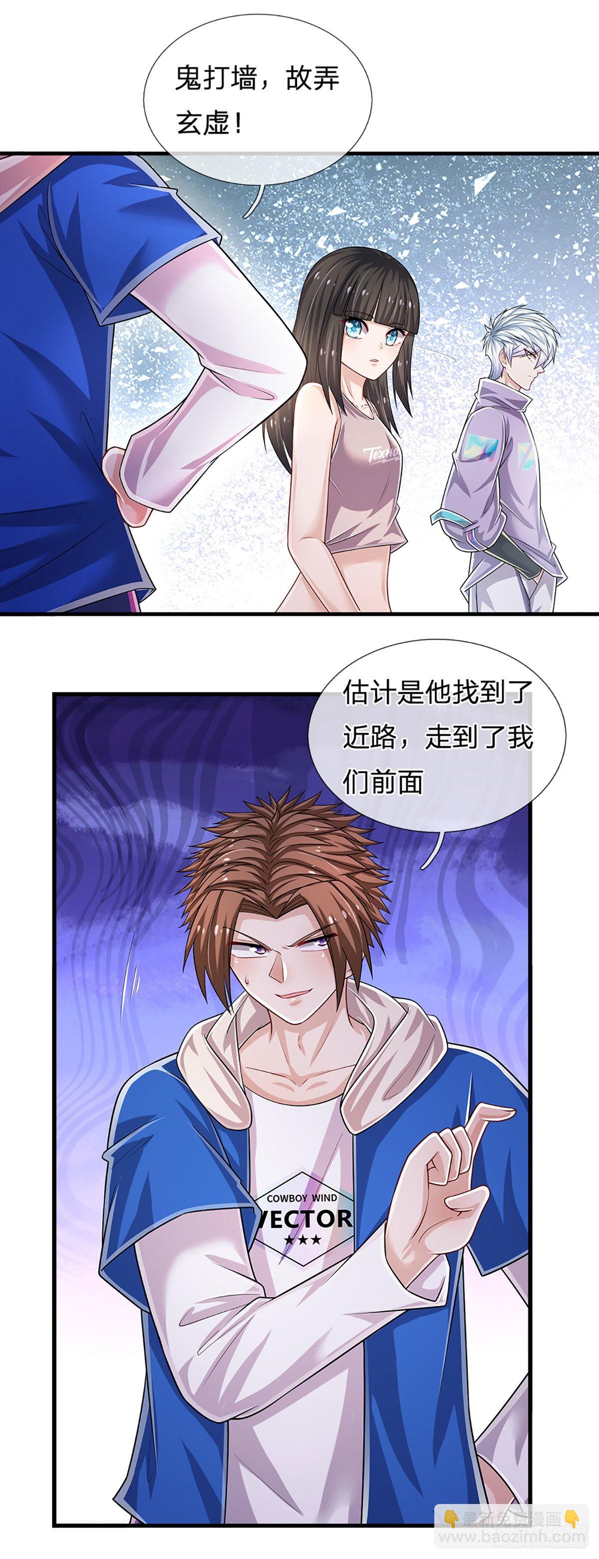 第160话 鬼打墙-第163话