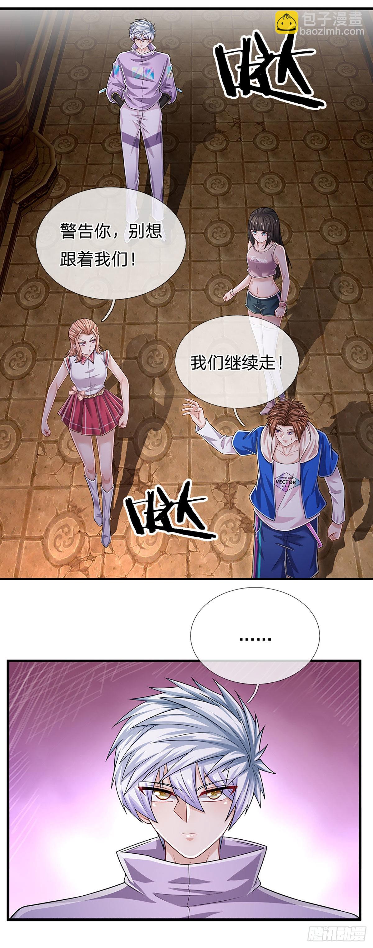 第160话 鬼打墙-第163话