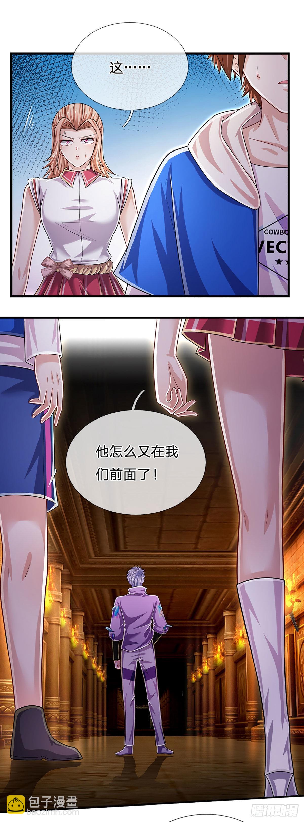 第160话 鬼打墙-第163话
