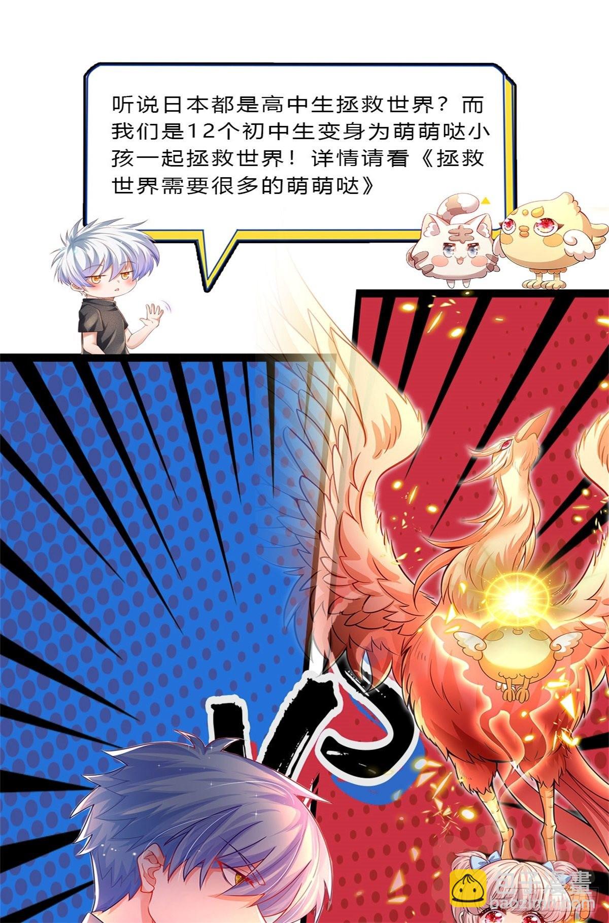 第160话 鬼打墙-第163话