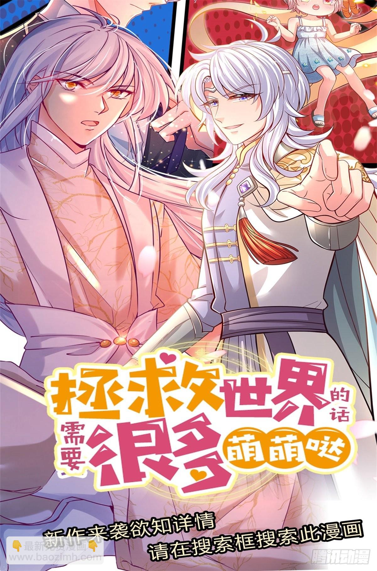 第160话 鬼打墙-第163话