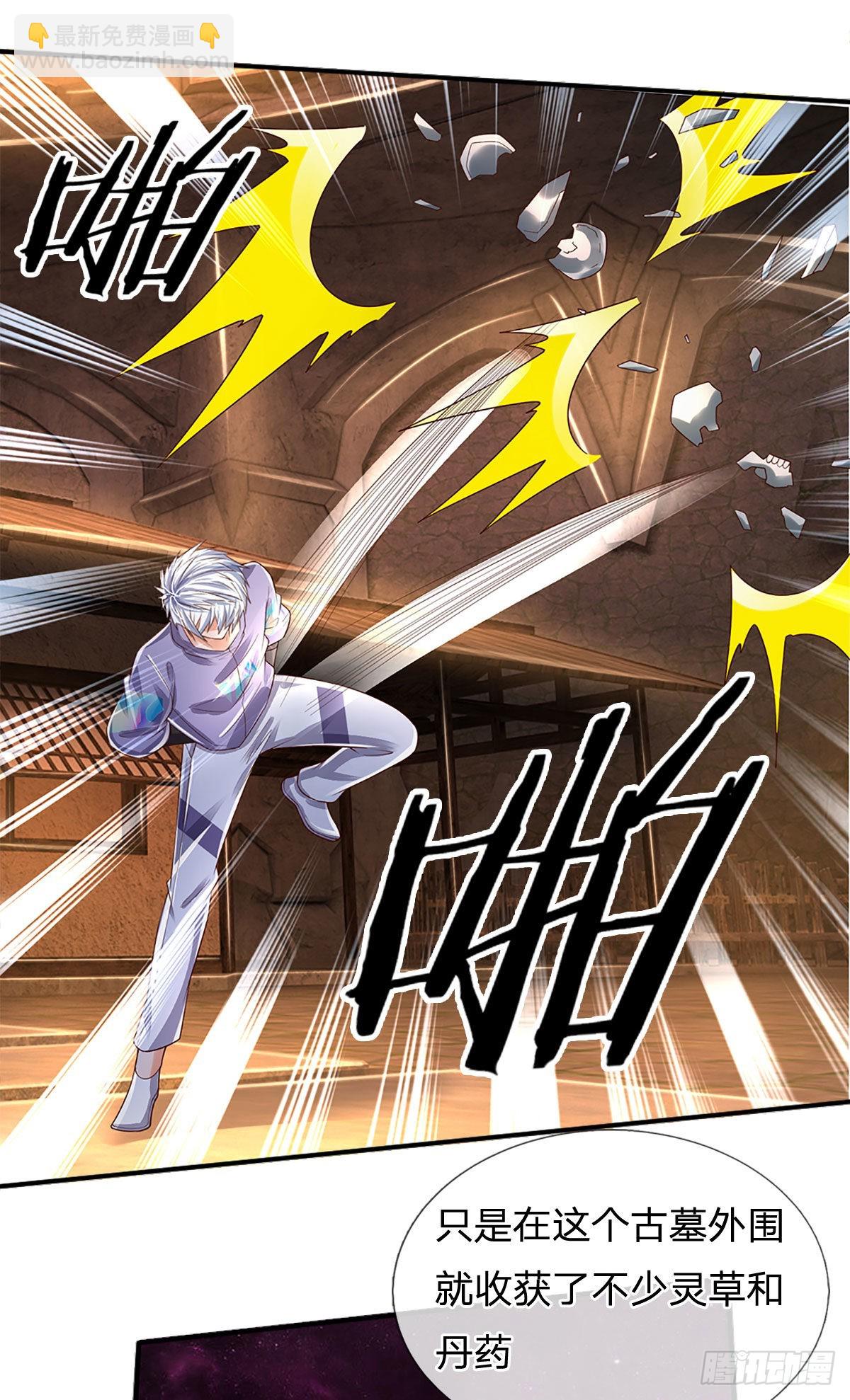 第160话 鬼打墙-第163话