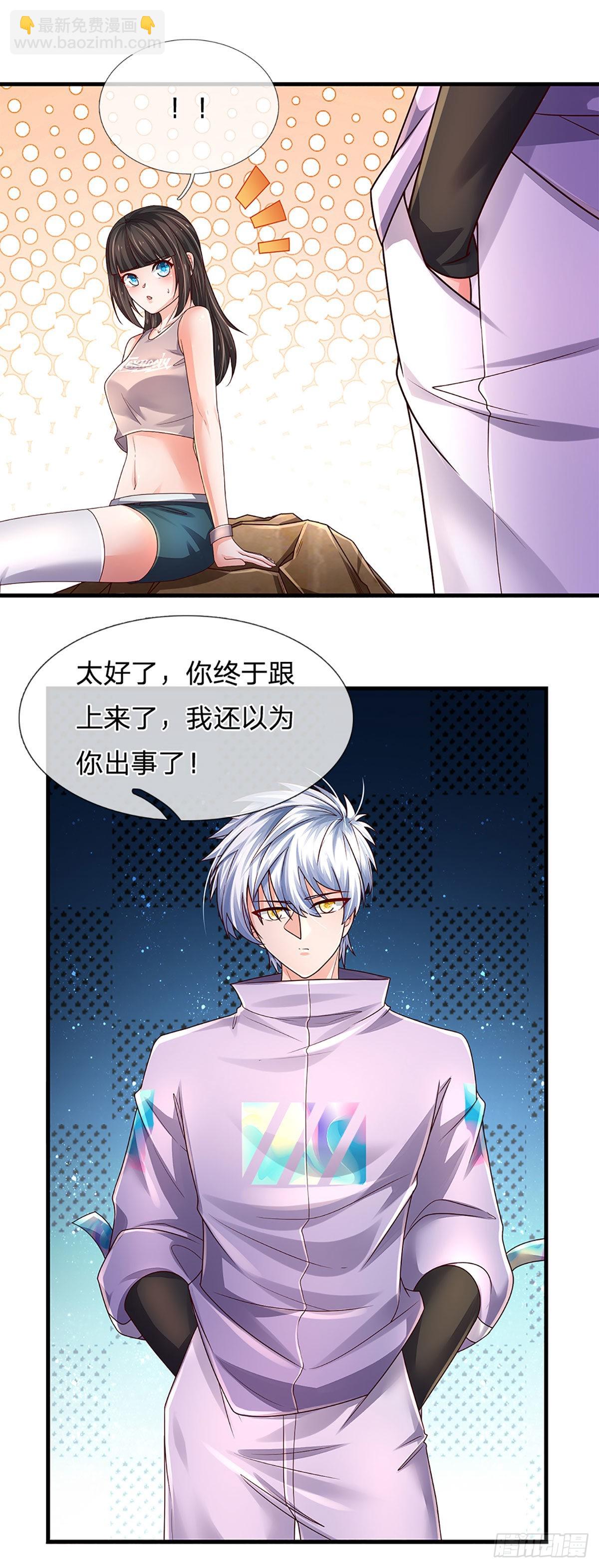 第160话 鬼打墙-第163话