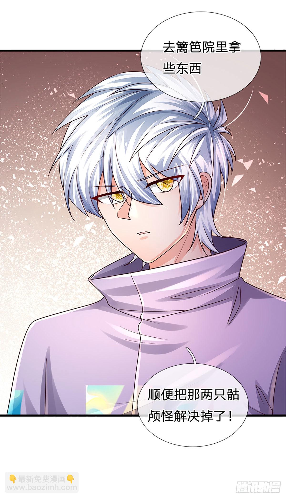第160话 鬼打墙-第163话
