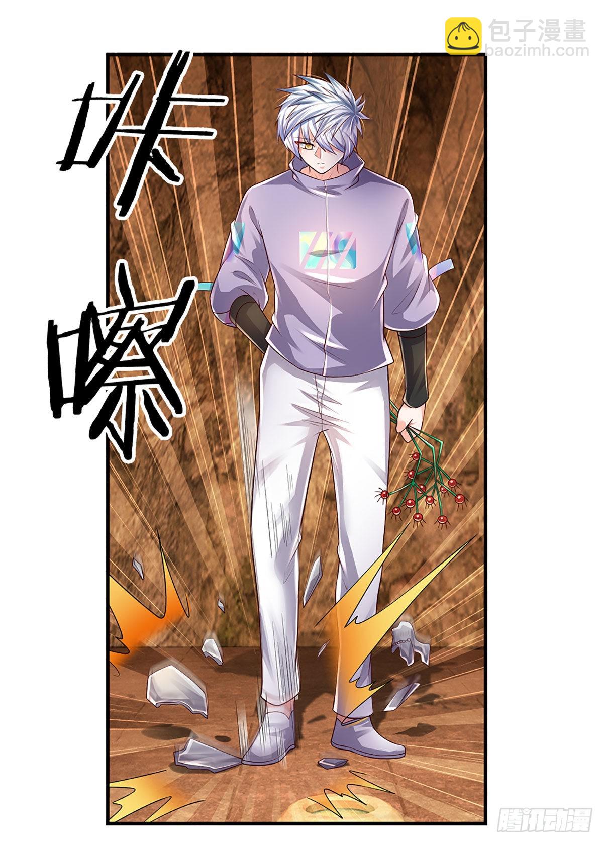 第162话 我只是想活着出去-第165话