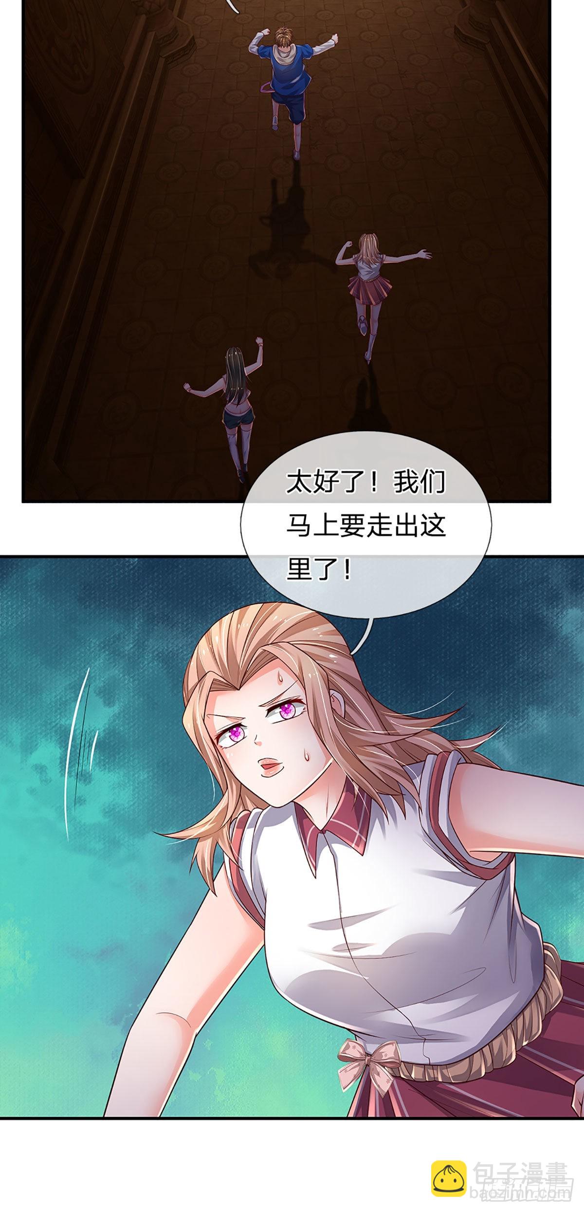 第162话 我只是想活着出去-第165话
