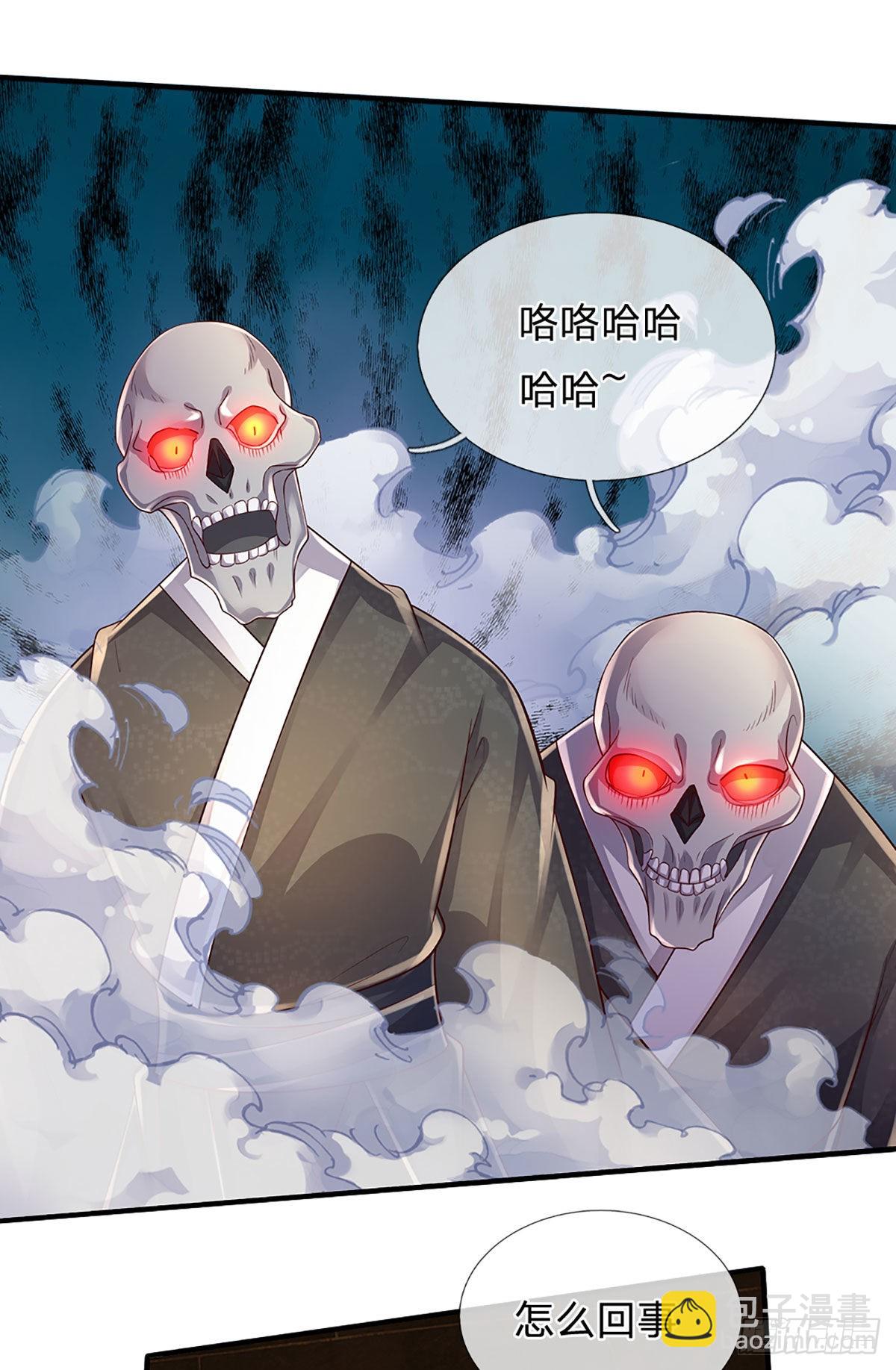 第162话 我只是想活着出去-第165话