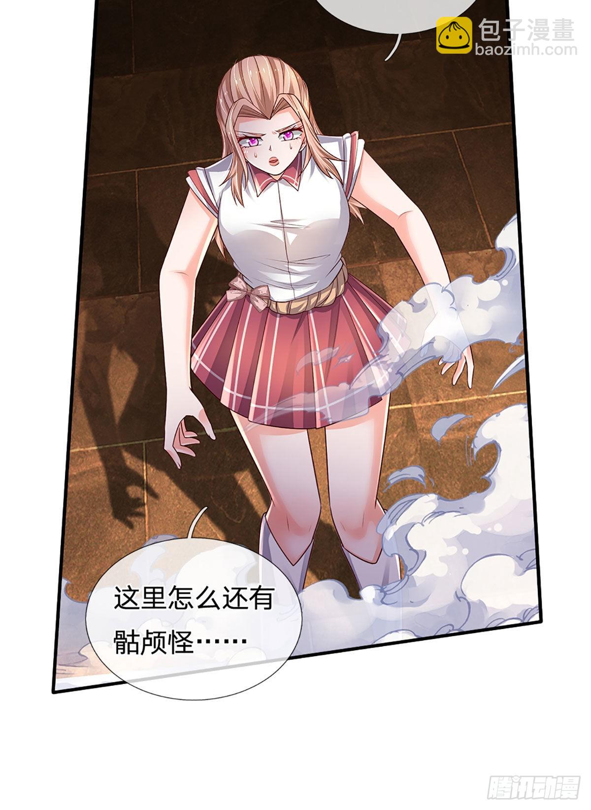 第162话 我只是想活着出去-第165话