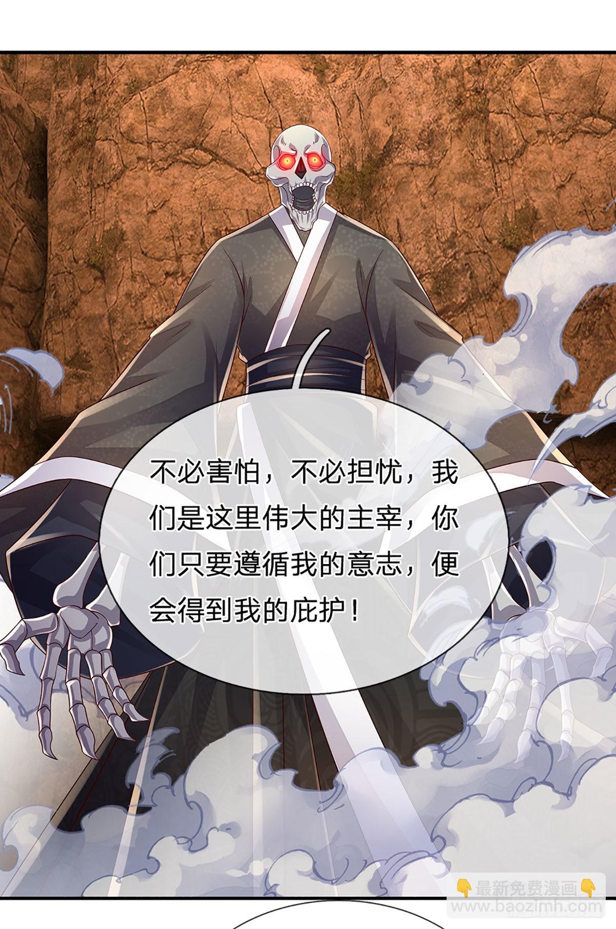 第162话 我只是想活着出去-第165话