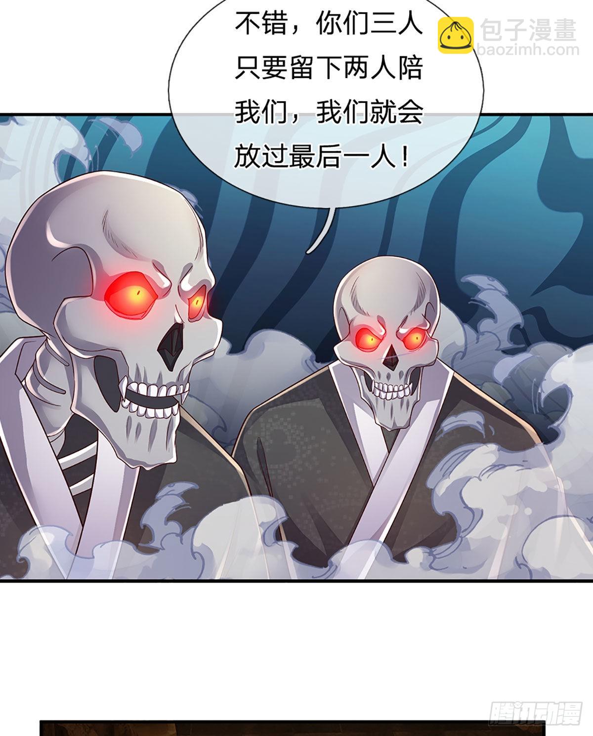 第162话 我只是想活着出去-第165话