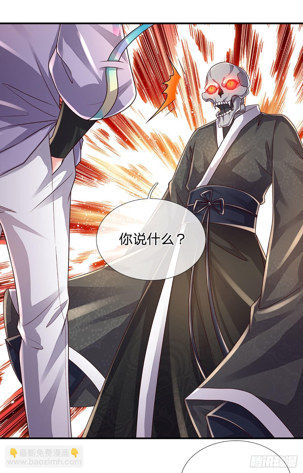 第162话 我只是想活着出去-第165话