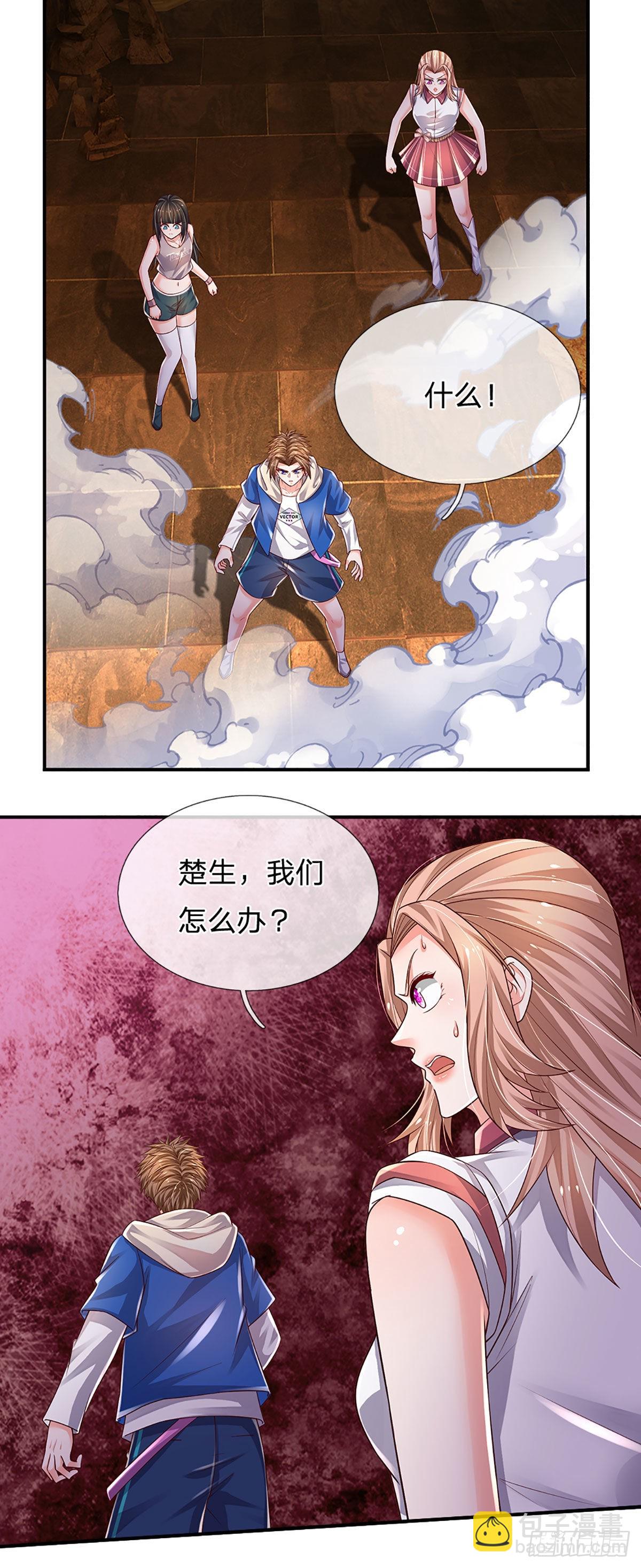 第162话 我只是想活着出去-第165话