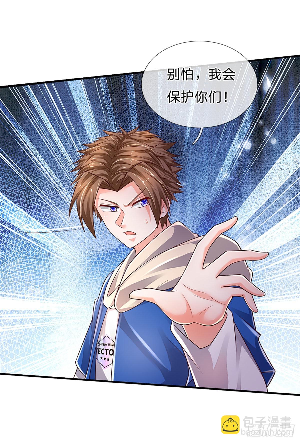 第162话 我只是想活着出去-第165话