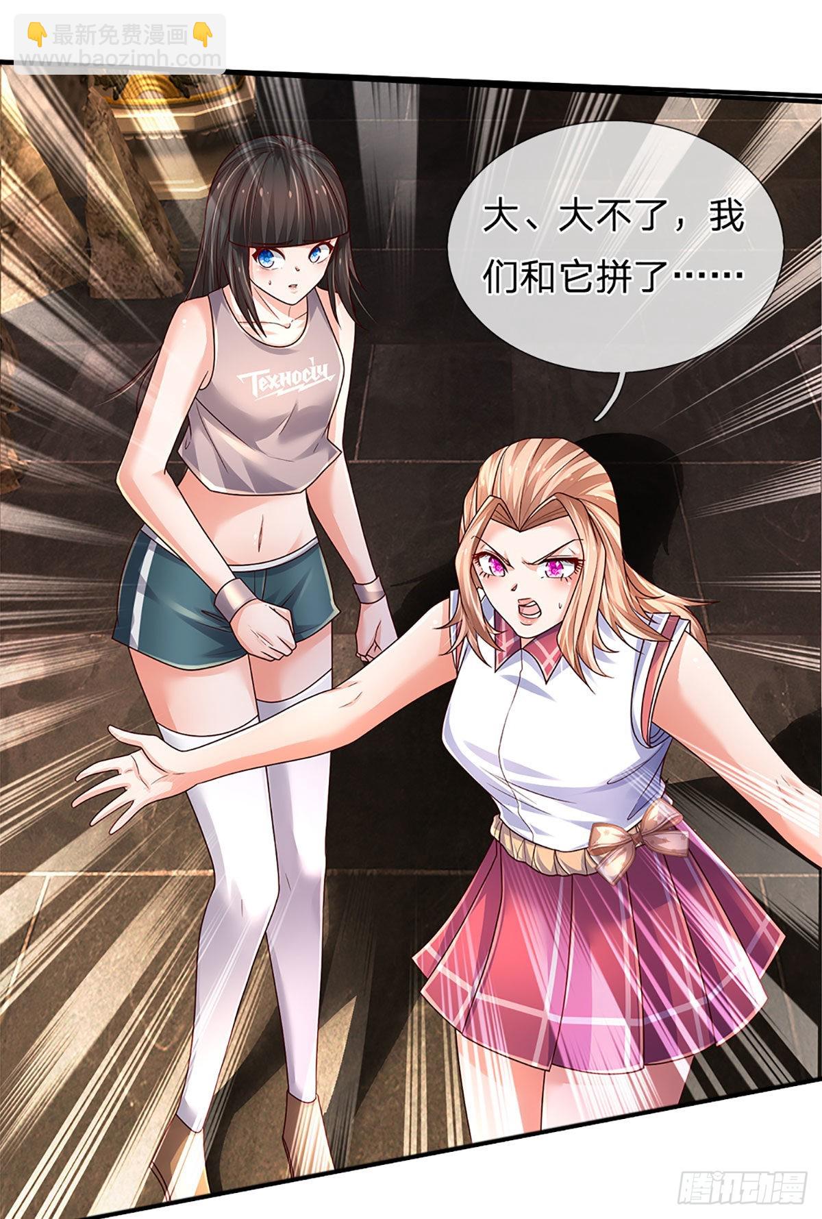 第162话 我只是想活着出去-第165话