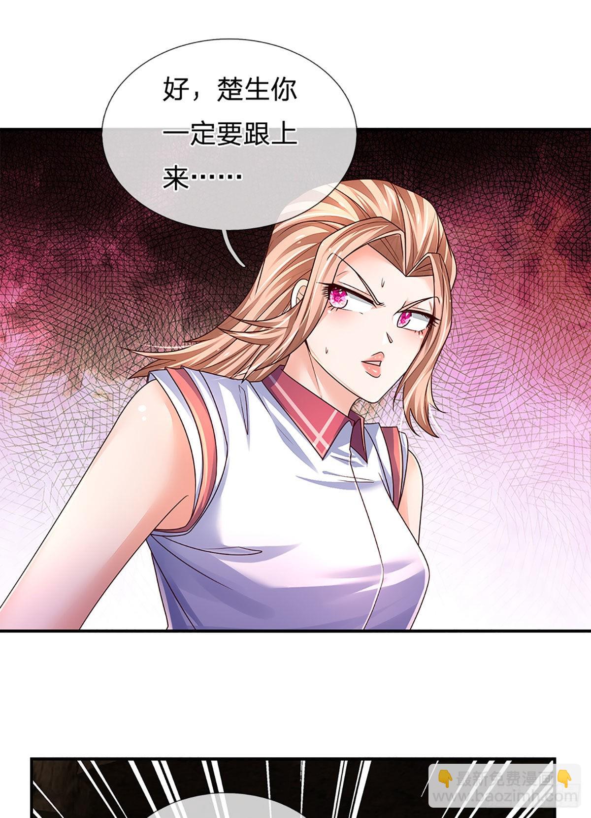 第162话 我只是想活着出去-第165话