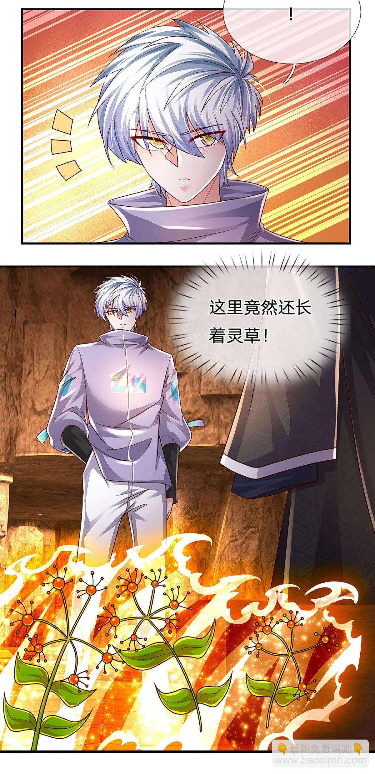 第162话 我只是想活着出去-第165话