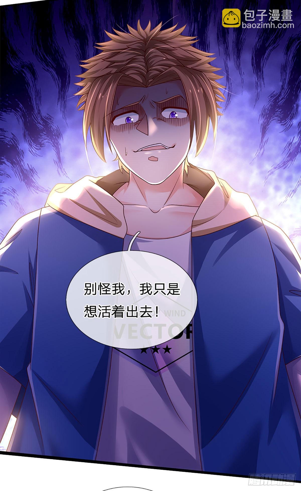 第162话 我只是想活着出去-第165话