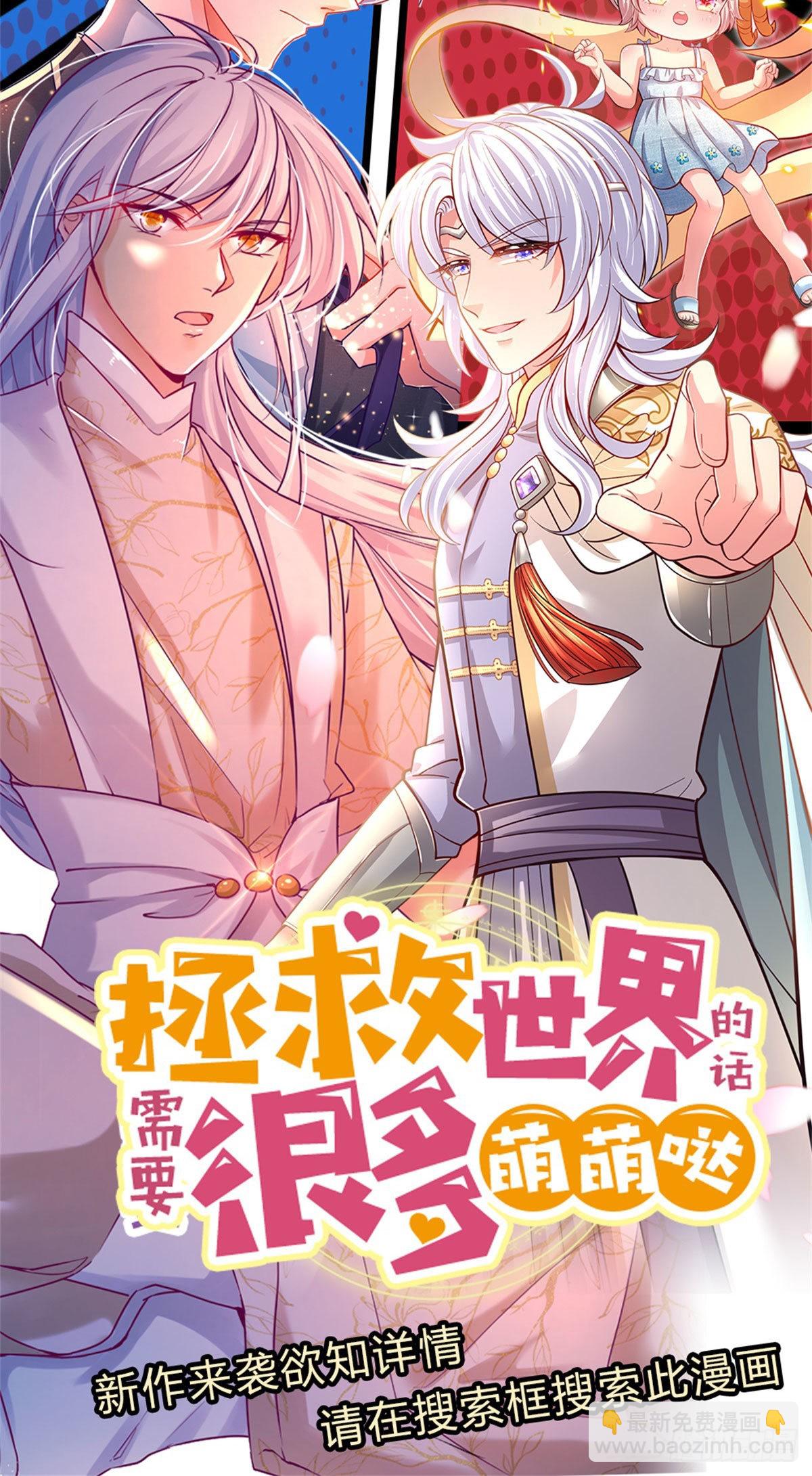 第162话 我只是想活着出去-第165话