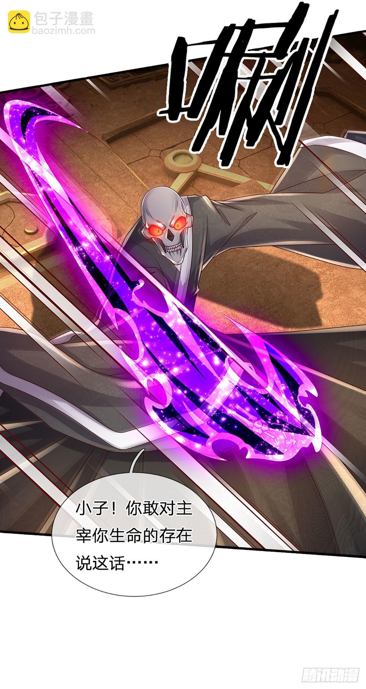第162话 我只是想活着出去-第165话