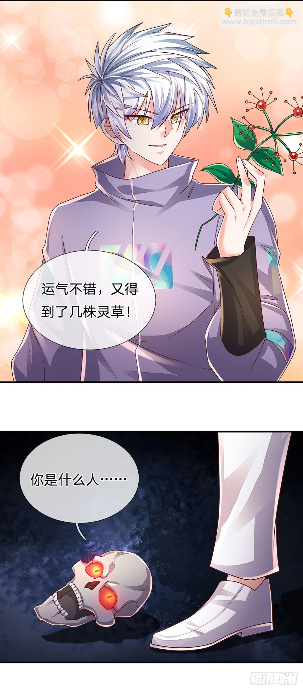 第162话 我只是想活着出去-第165话
