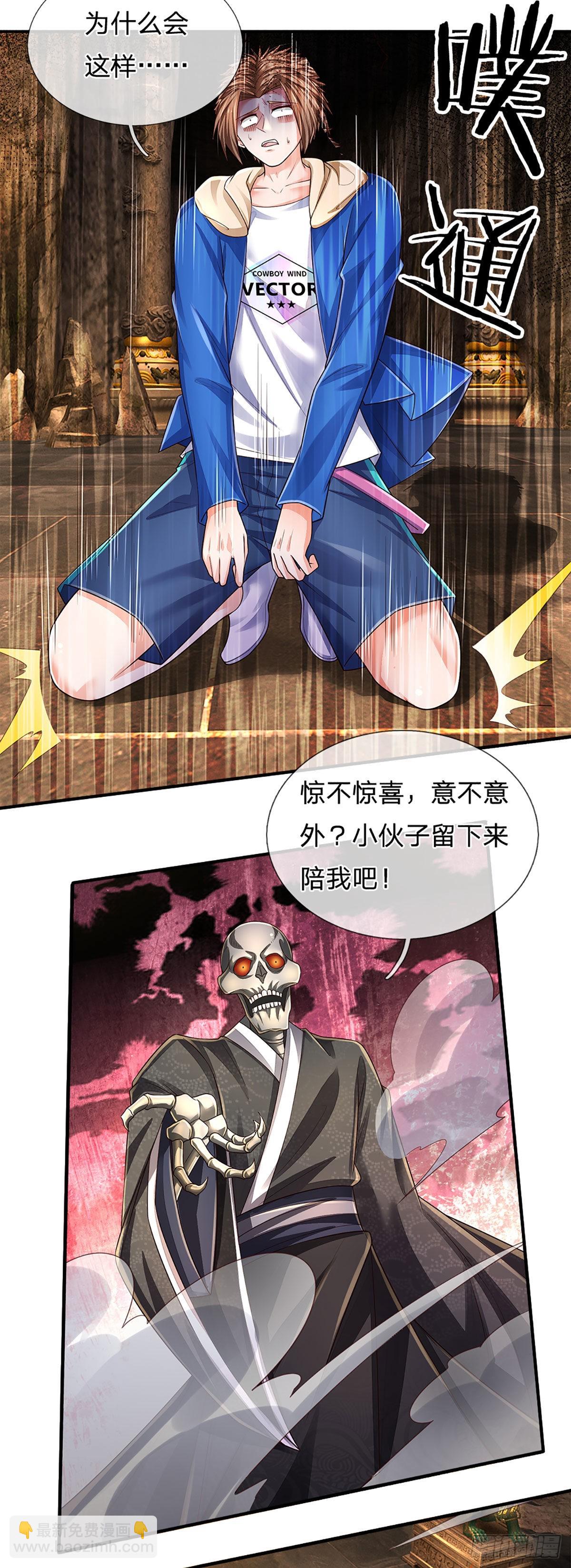 第164话 惊不惊喜，意不意外-第167话