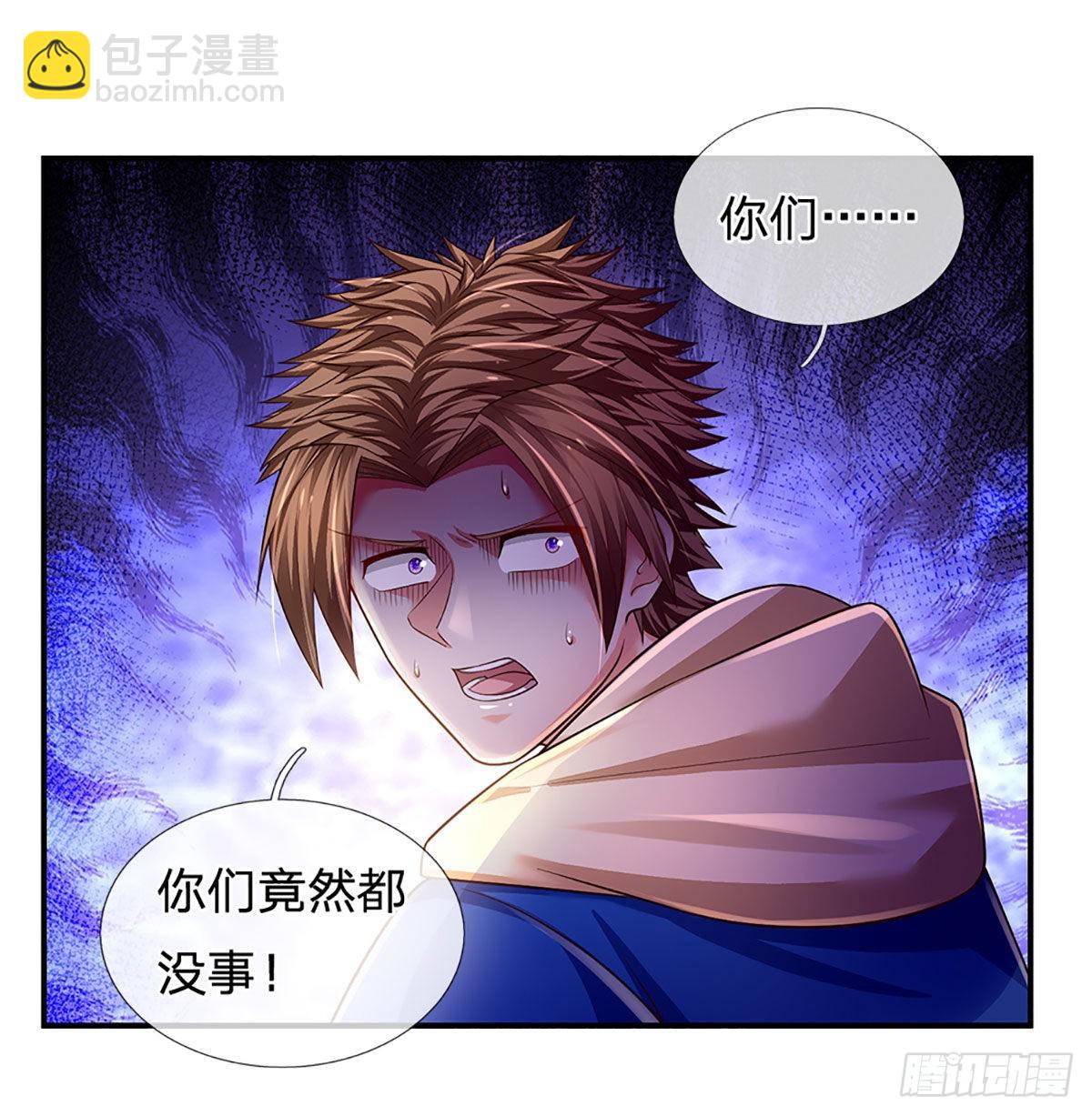 第164话 惊不惊喜，意不意外-第167话