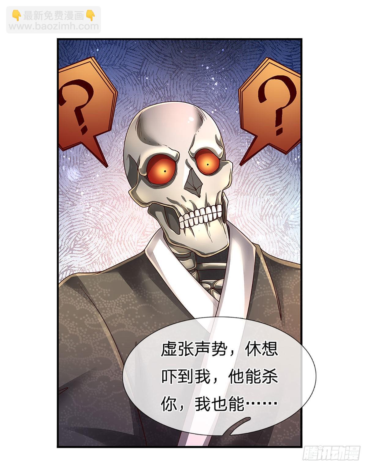 第164话 惊不惊喜，意不意外-第167话