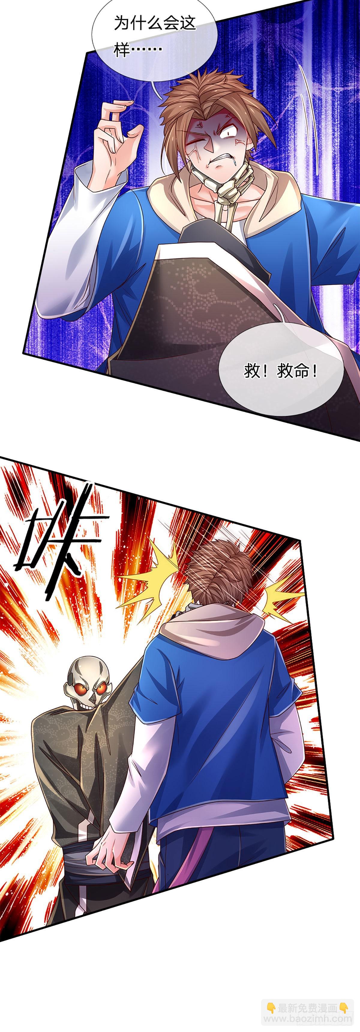 第164话 惊不惊喜，意不意外-第167话