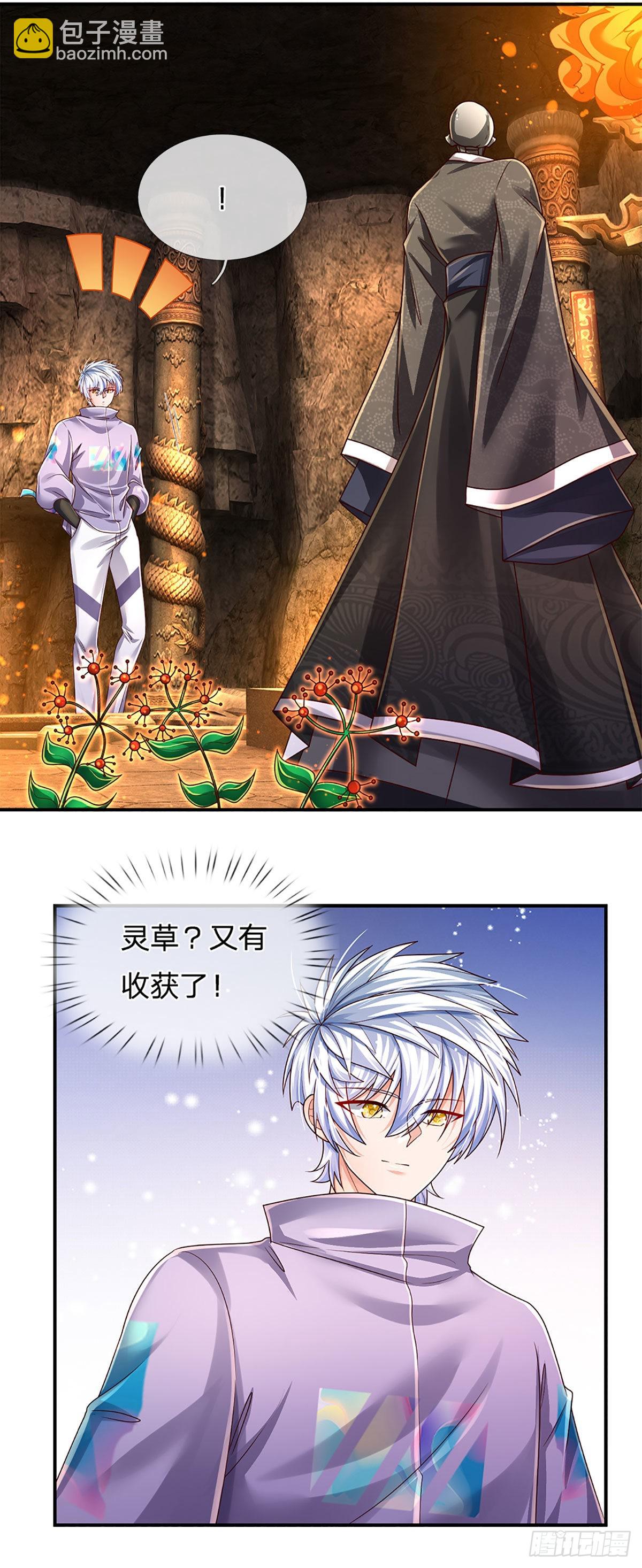 第164话 惊不惊喜，意不意外-第167话