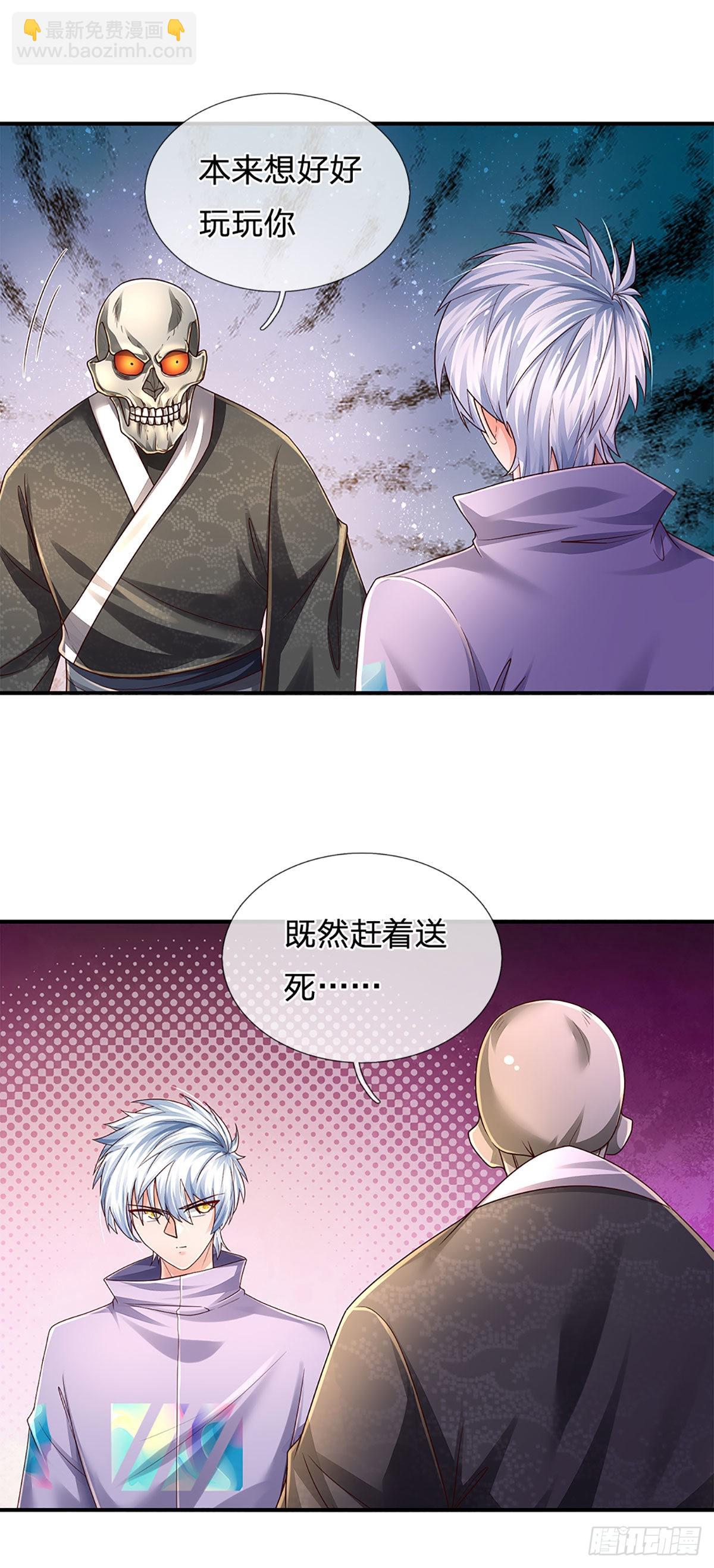 第164话 惊不惊喜，意不意外-第167话