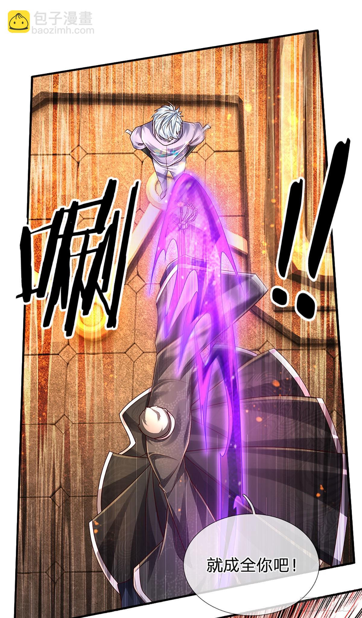 第164话 惊不惊喜，意不意外-第167话