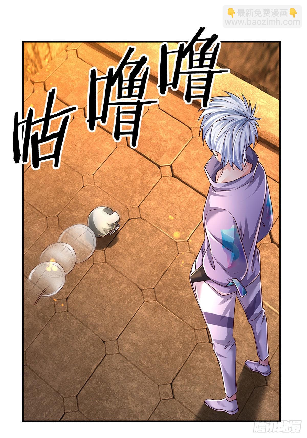 第164话 惊不惊喜，意不意外-第167话