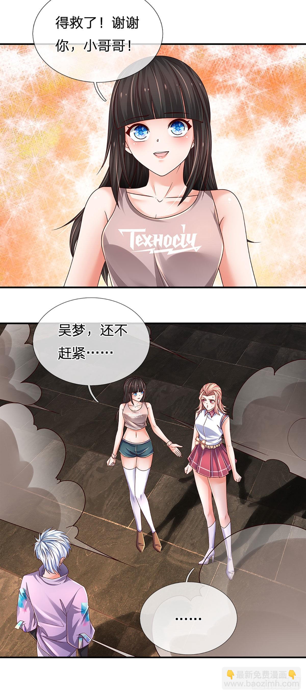 第164话 惊不惊喜，意不意外-第167话
