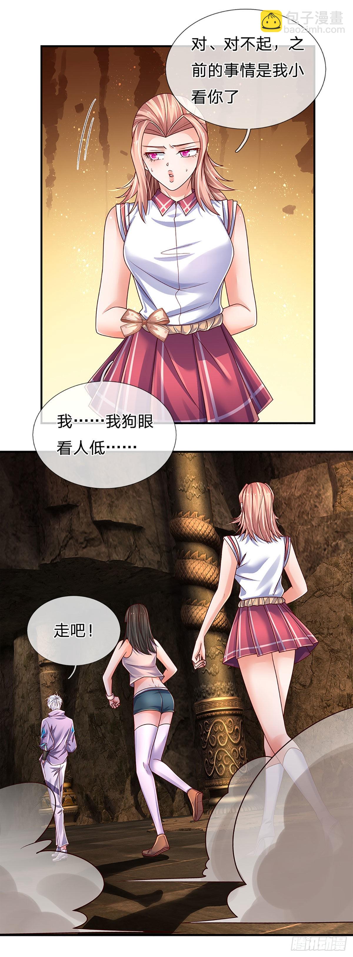 第164话 惊不惊喜，意不意外-第167话