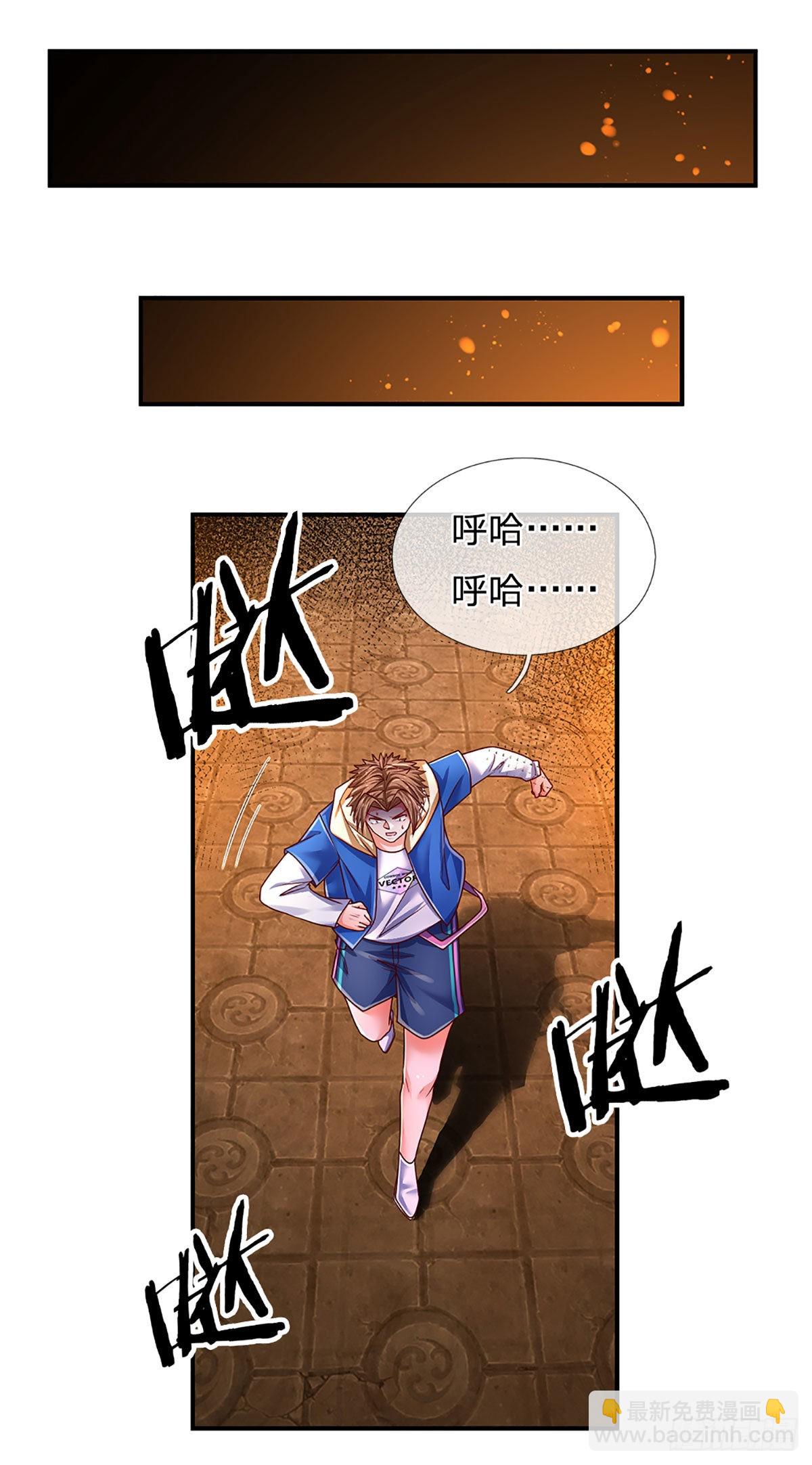第164话 惊不惊喜，意不意外-第167话