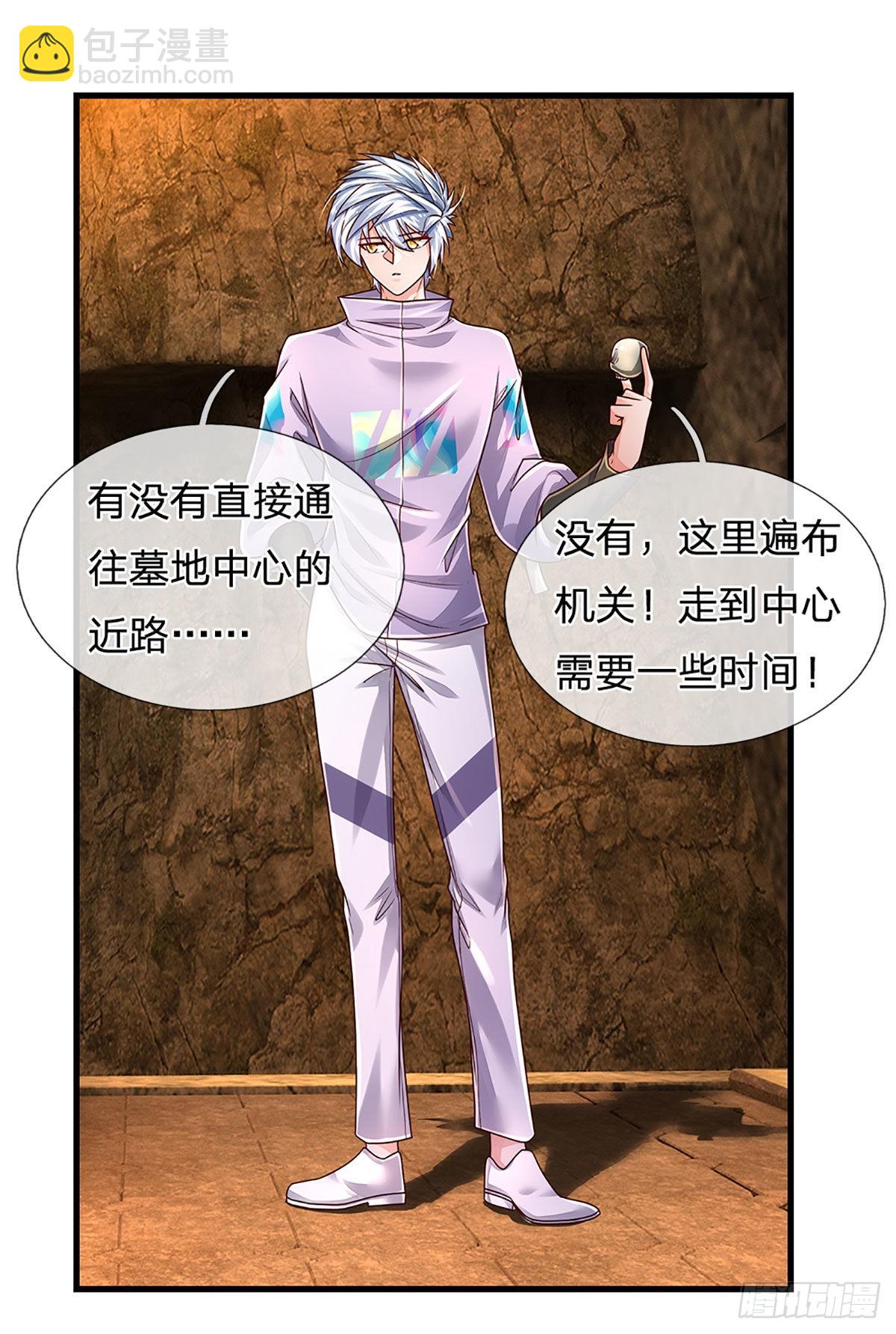 第166话 人类，粮食！-第169话