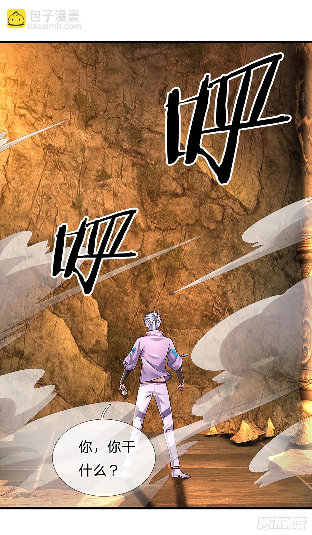 第166话 人类，粮食！-第169话