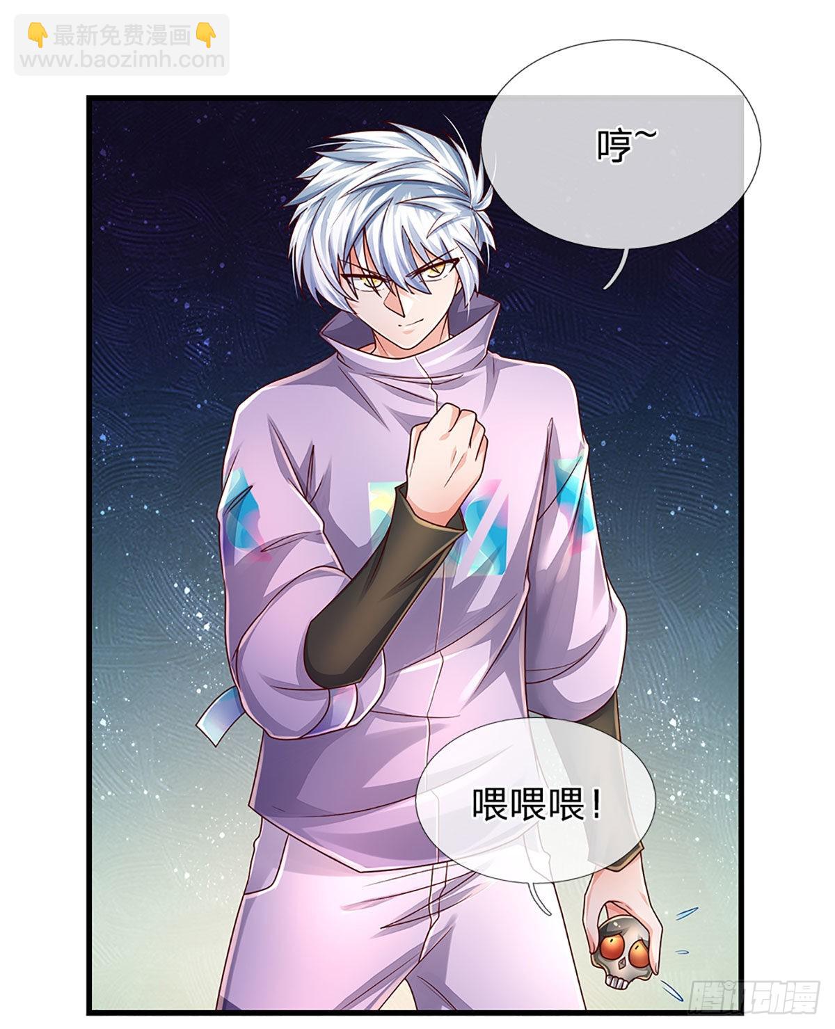 第166话 人类，粮食！-第169话