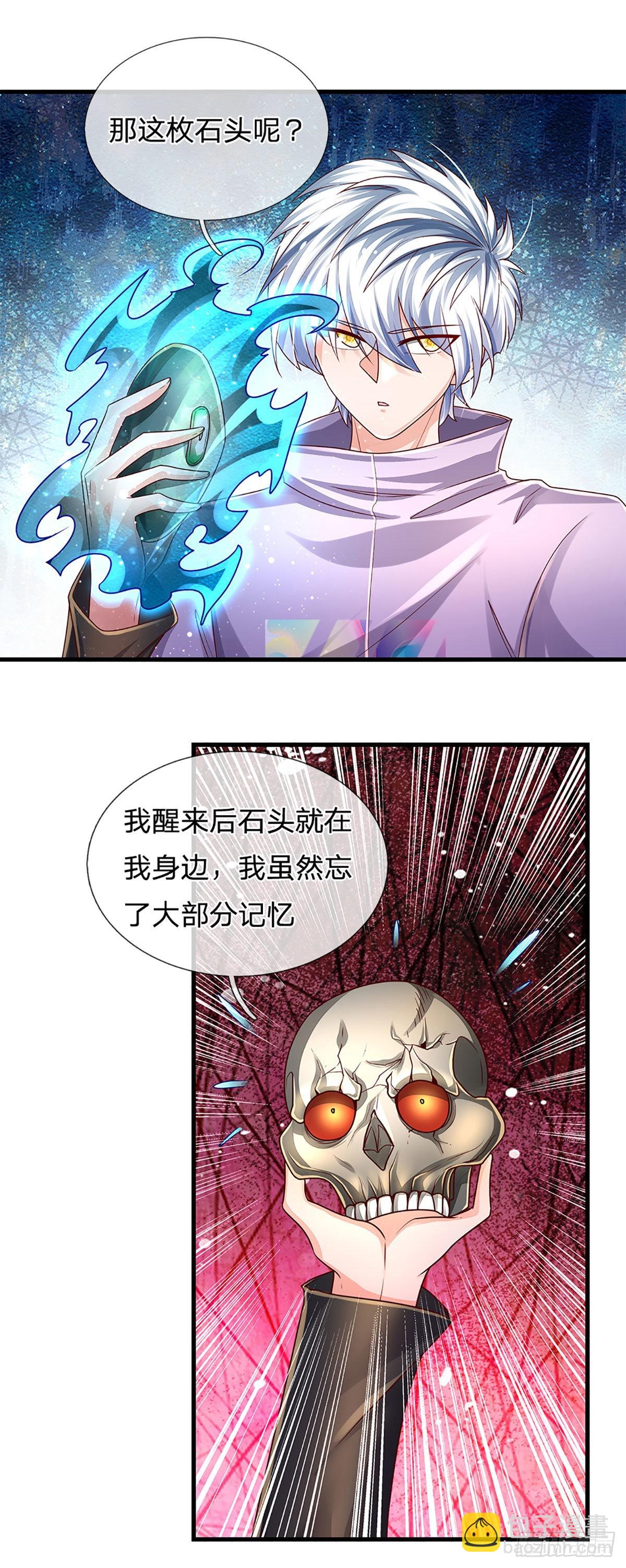 第166话 人类，粮食！-第169话