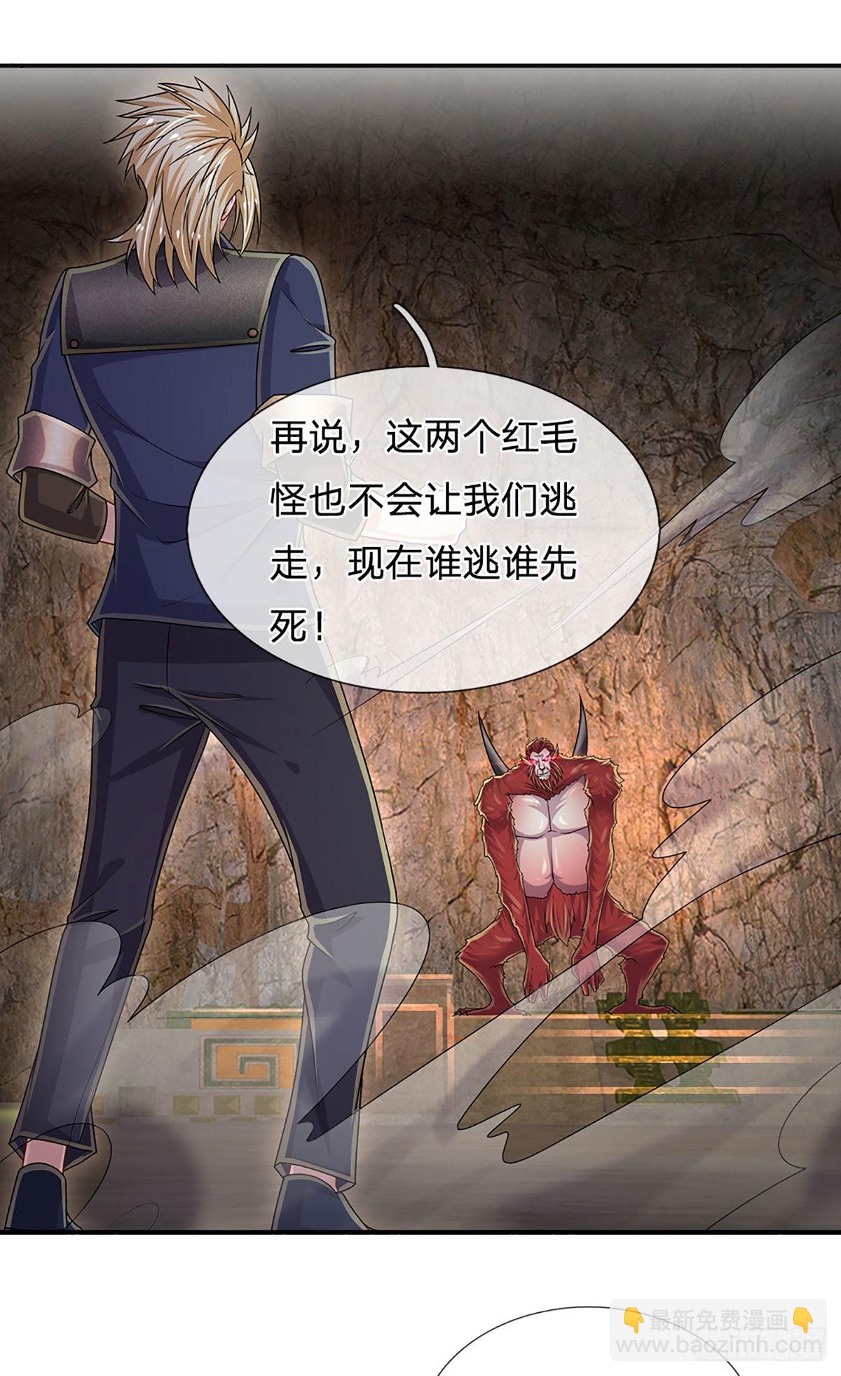 第166话 人类，粮食！-第169话