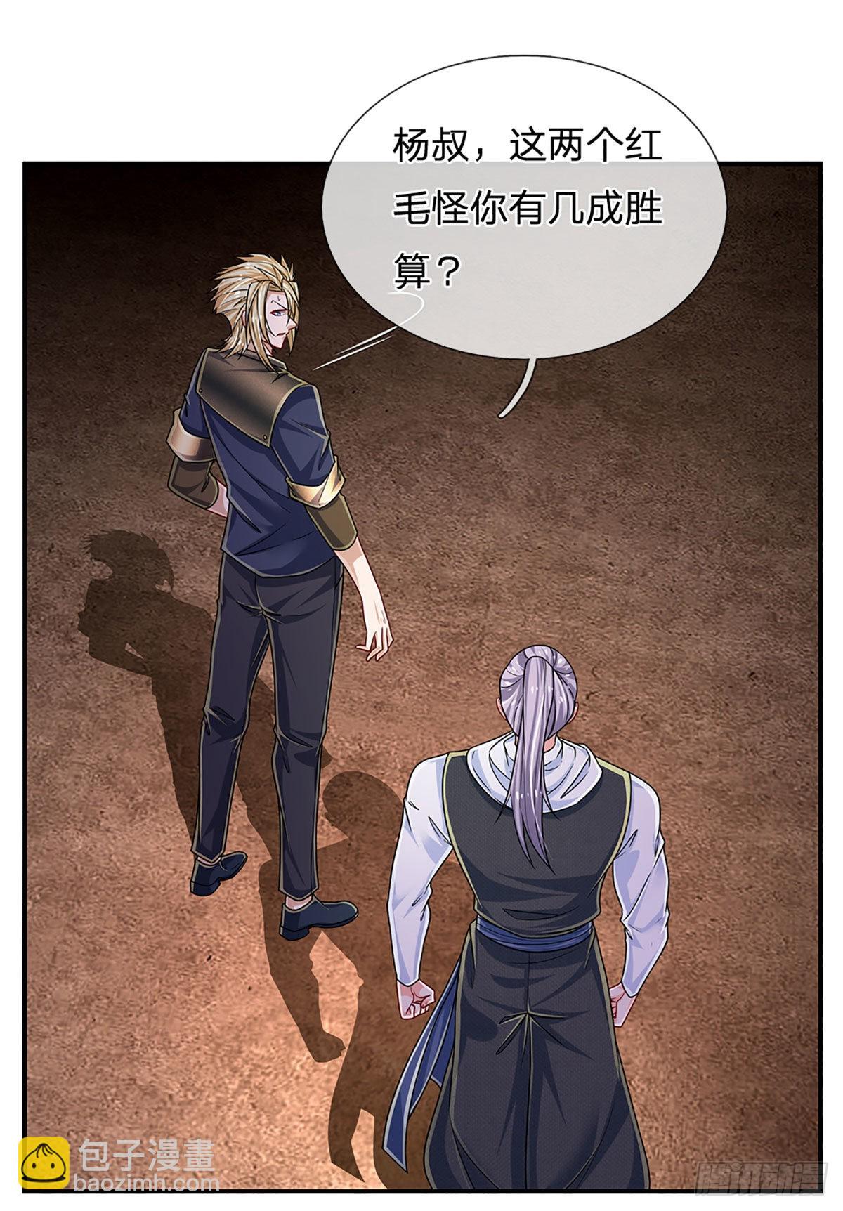 第166话 人类，粮食！-第169话