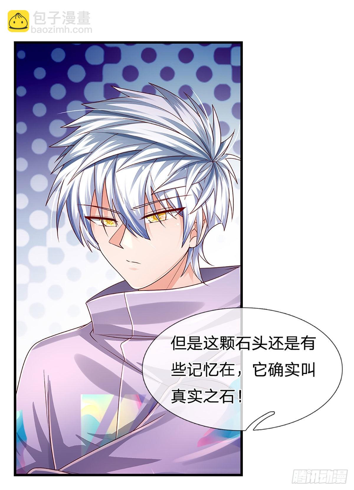 第166话 人类，粮食！-第169话