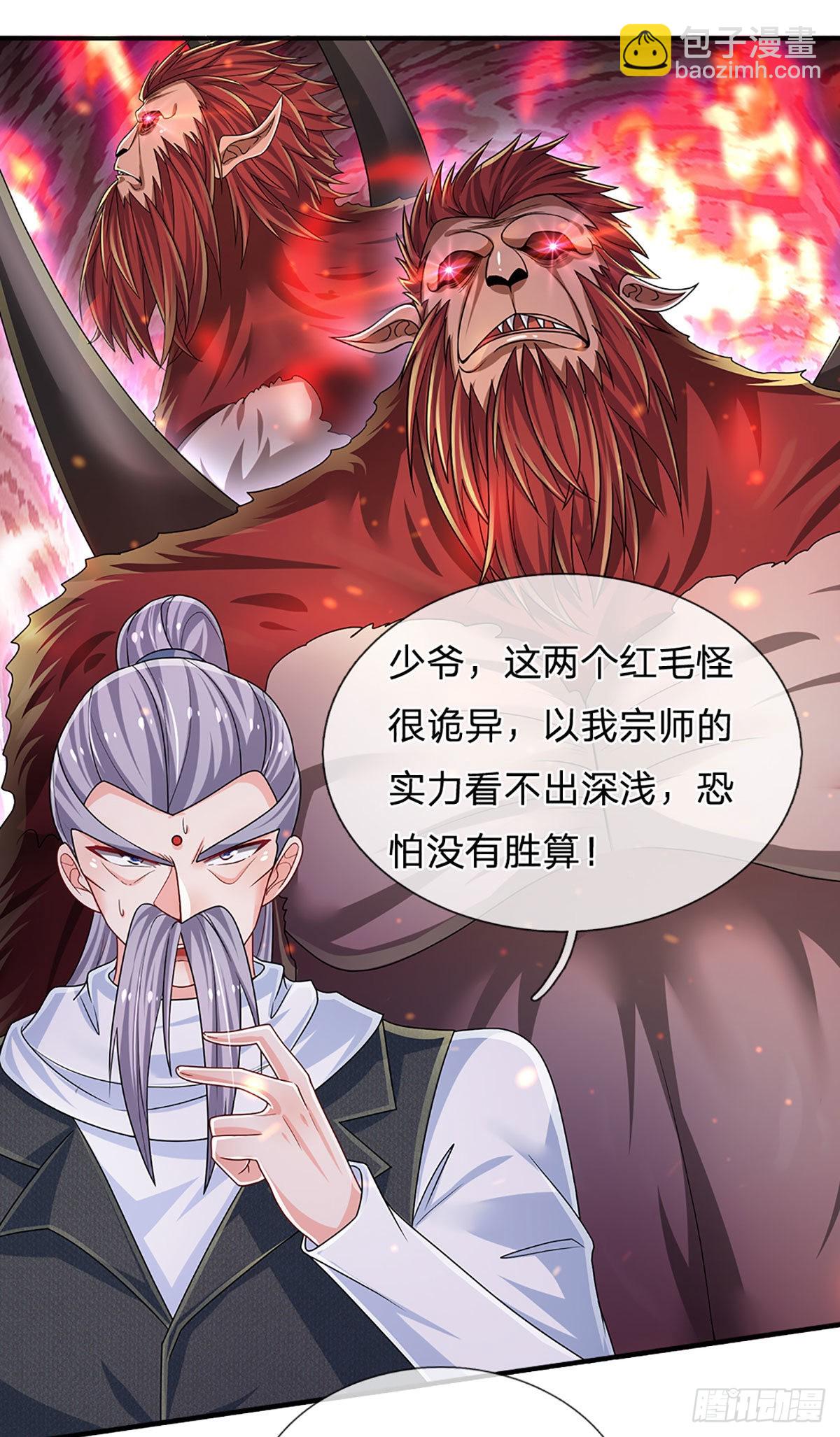 第166话 人类，粮食！-第169话