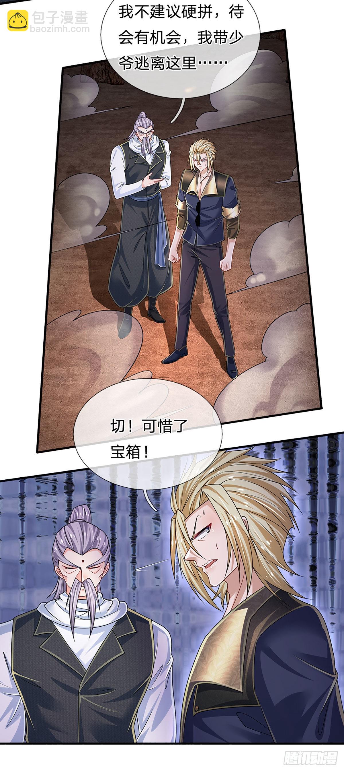 第166话 人类，粮食！-第169话