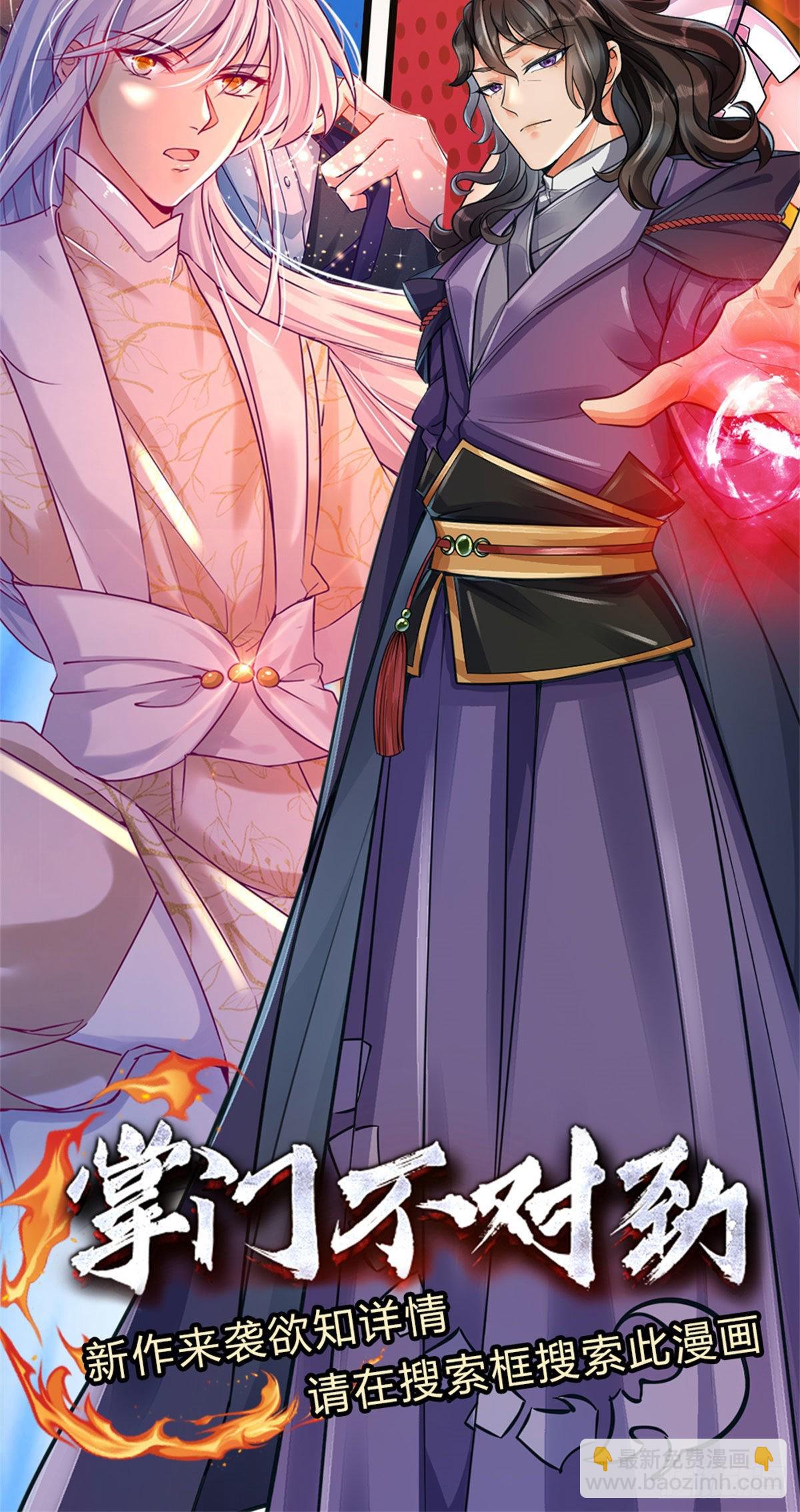 第166话 人类，粮食！-第169话