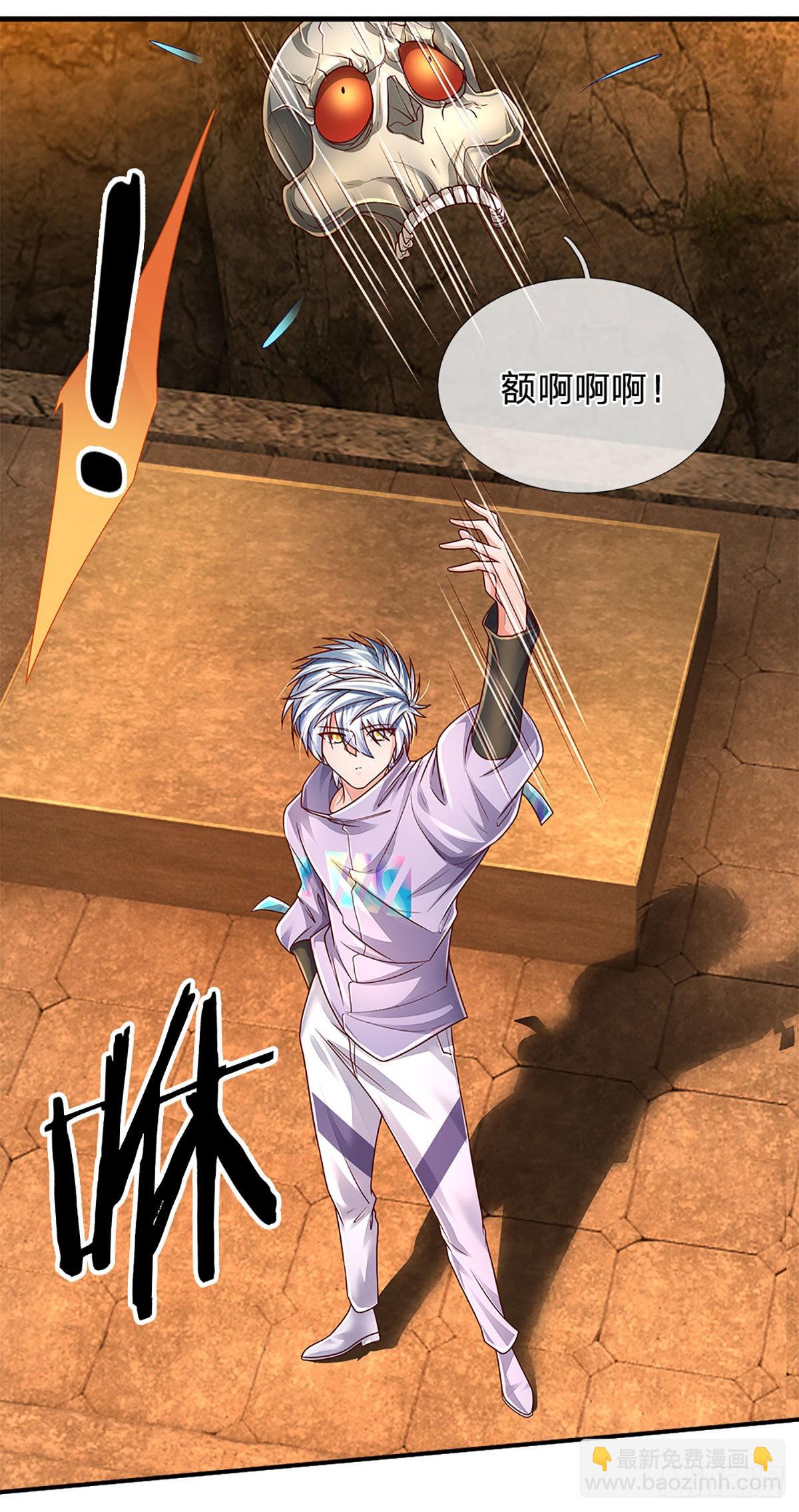 第166话 人类，粮食！-第169话