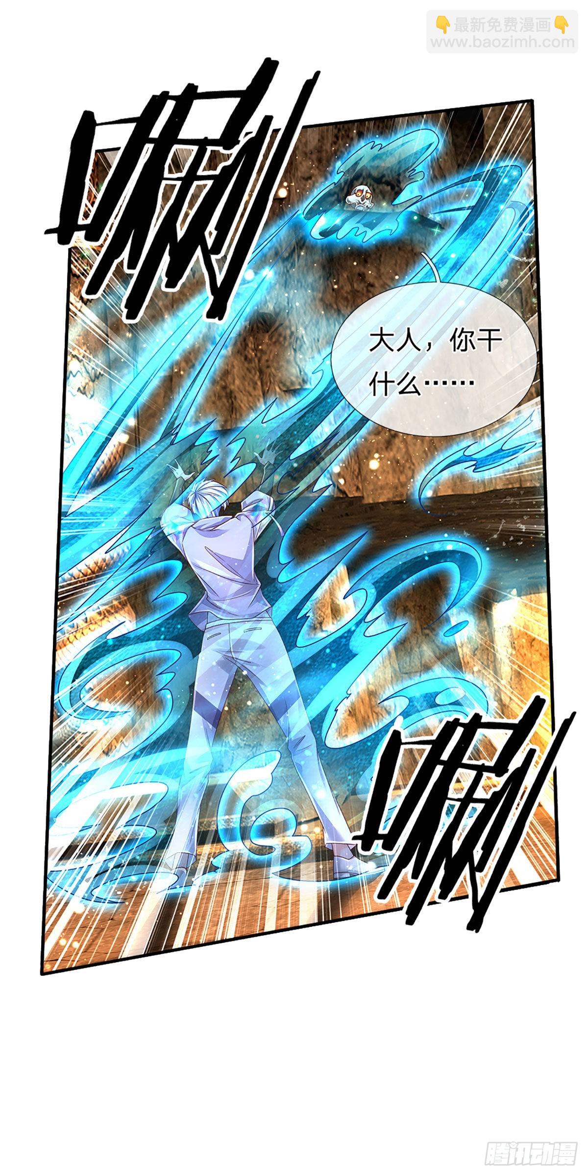 第166话 人类，粮食！-第169话
