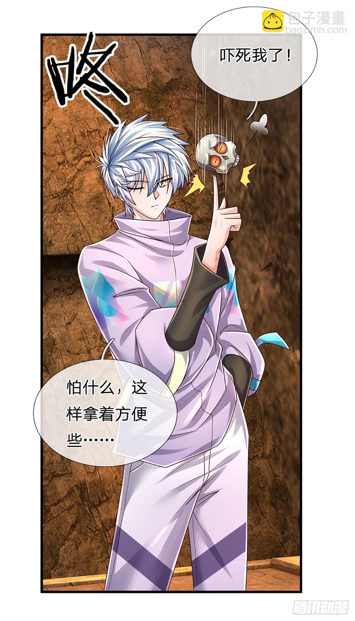 第166话 人类，粮食！-第169话