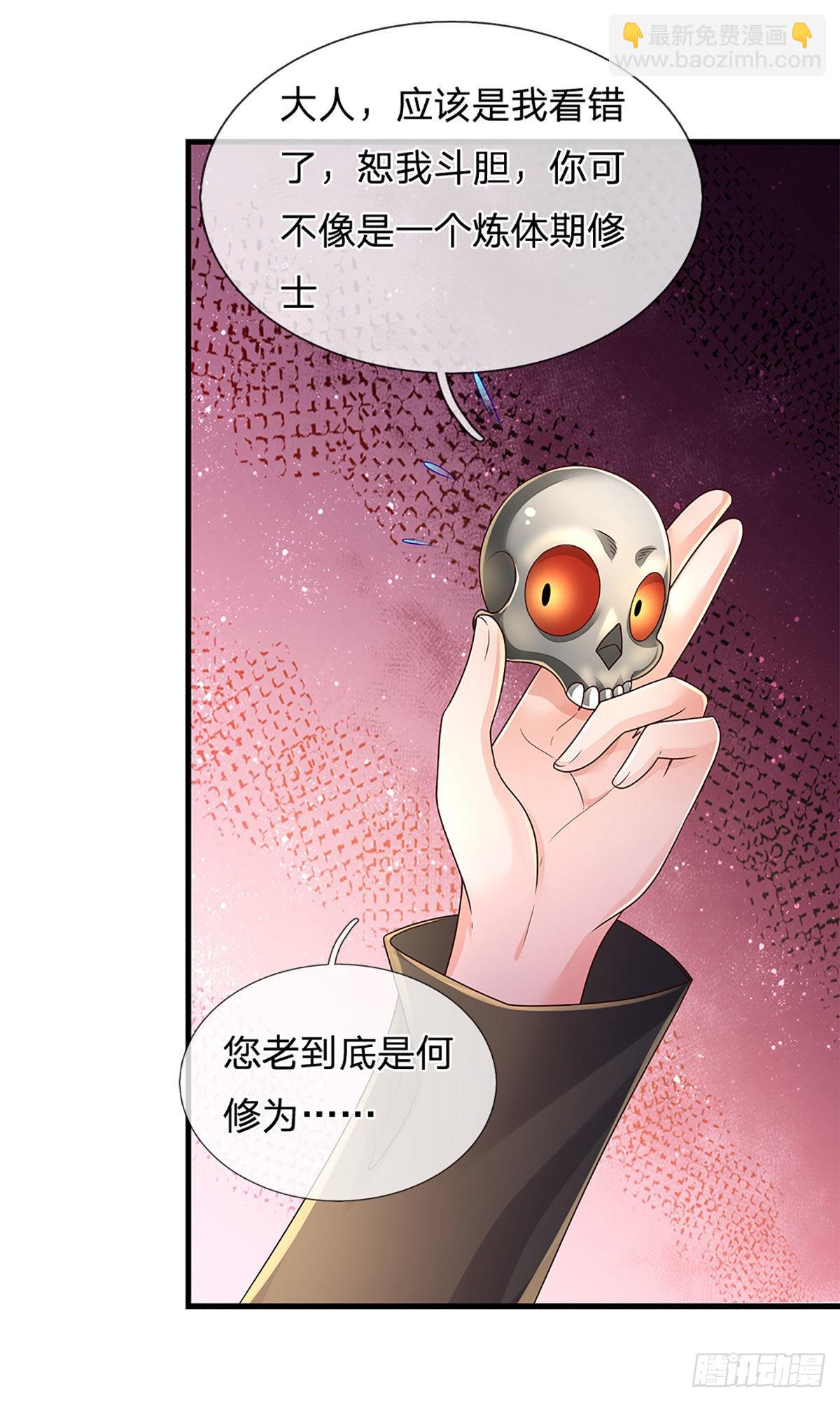 第166话 人类，粮食！-第169话